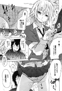 COMIC Purumelo 2009-06 Vol. 30