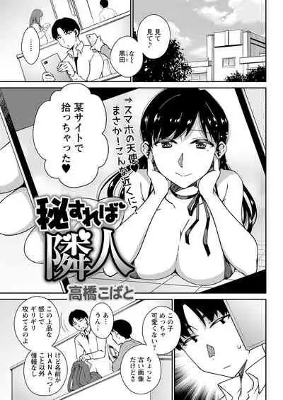 Action Pizazz 2022-01 [Digital]