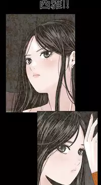 one woman brothel 楼凤 Ch.43~46 [Chinese]