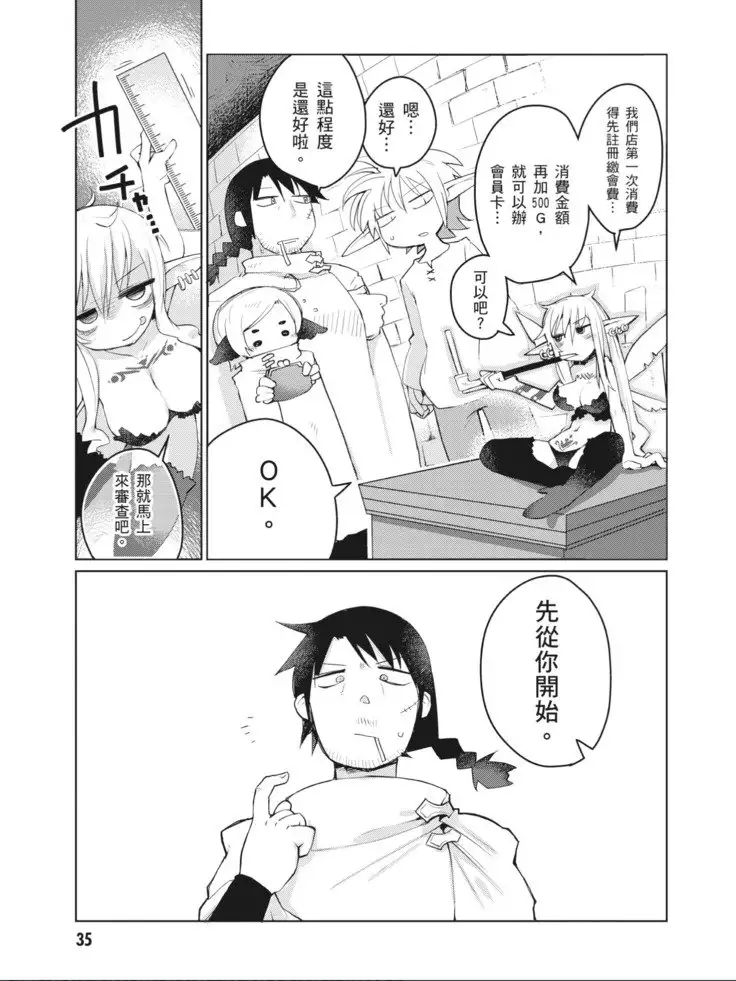 Interspecies Reviewers