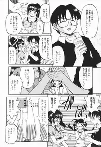 [Akifuji Satoshi] Hito No Mono