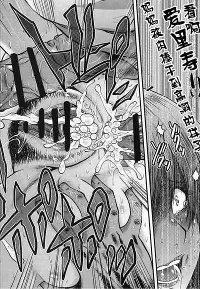 Urabambi Vol. 55 Yuukan Madam no Shiroi Niku