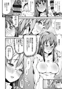 [Esuo] Inkou Liquid [Digital]