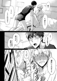 [Nikka] Vecha ga Bitchabitcha (Yuri!!! on Ice)