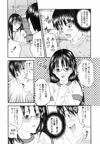 [Miyazaki Maya] /Blush 1