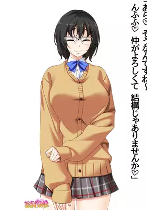 Jimiko-san Dai 2-bu Ch. 1-14.2