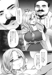 (COMIC1☆7) [Lagarto (Aida Mai)] Chirasareta Hana no (Dragon Quest V)