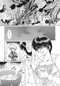 (SC25) [WHITE ELEPHANT (Various)] Tales of Shokushu Taizen II