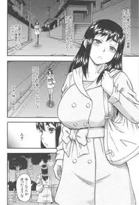 [Narushima Godou] Tonari no H na Oneesan