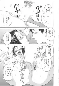 [Kawamori Misaki] Gokuraku Ladies Haitoku Hen | Paradise Ladies Vol. 4