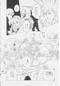 [Sanshoku Sumire] Sexualite