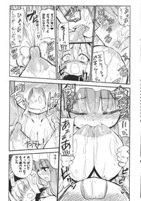 (Reitaisai 8) [Homuraya (Homura Subaru)] AliPatchun! MILK (Touhou Project)