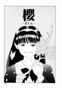 [Riki Kanparu] Dorei-shoujo (Slavish doll)