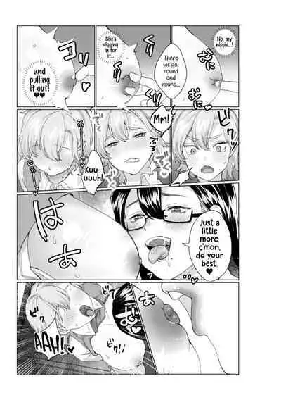 2D Comic Magazine NTR Les Kanojo ga Kanojo o Netottara Vol. 1