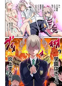 Gaticomi Vol.60