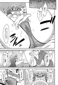 [Dr.P] Momoiro Daydream