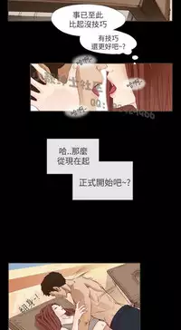恶女来了请小心 [中国翻訳]
