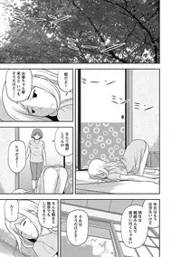 [Satou Chagashi] Mucchiri Pukkuri [Digital]