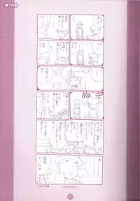 (C75) [M Kichibeya (Uchida Junta)] Yoru no Tobacchiri (Professor Layton)