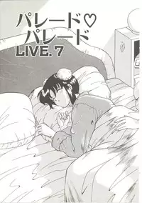 [Akifuji Satoshi] Parade Parade