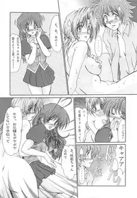 (C60) [Parupunte (Fukada Takushi)] F-39 (Sister Princess)