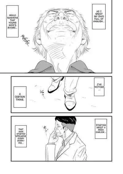 [Ikigire Shoukai (Ren Suru)] Tsugunai Tsuma Bangaihen [English] [biribiri]