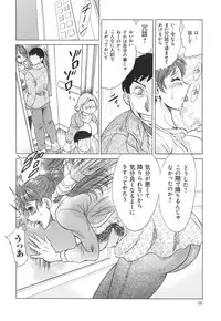 [Chanpon Miyabi] Hentai Kansoku