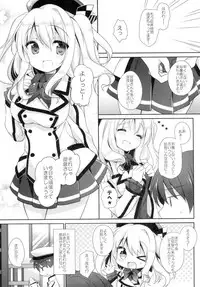 (COMIC1☆10) [coopy (Yomogi)] Ohayou kara Oyasumi made (Kantai Collection -KanColle-)