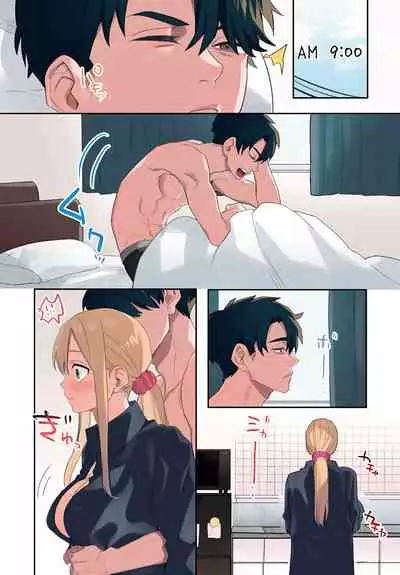 COMIC Anthurium 2020-05