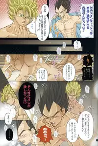 [GREFREE (ema)] Chilly Blue (DRAGON BALL Z)