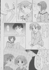 (Comic Castle 13) [BLACK ANGEL (REN)] Dream Heart (To Heart) [Incomplete]