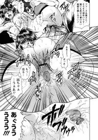 [Hino Toshiyuki] Konya wa Saikou! - What a Fantastic Anus Night!