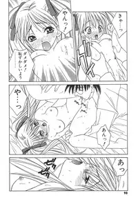 [Yuuki Mitsuru] Lovers