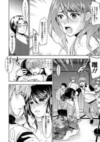 Angel Club MEGA Vol. 35