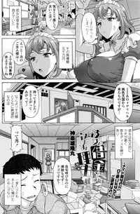 COMIC Penguin Club Sanzokuban 2016-12