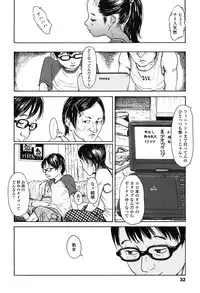 [Machida Hiraku] Shofu Hakkei [Digital]