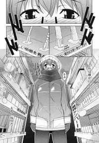 [zen9] Mizuse Orie 21-sai Vol.1