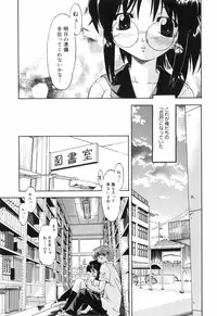 [Akishima Shun] First Invitation