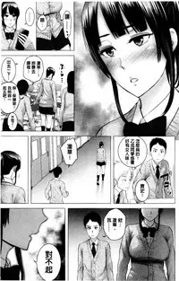 [Yamakumo] Closet | 衣櫃外的淫景 [Chinese]