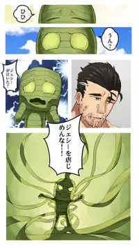 [蘇志龍] The Break of Dawn