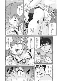 COMIC 0EX Vol. 04 2008-04