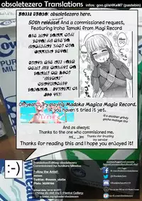 [Batten Kariba (mmm)] Iroha-chan Onaho Hai (Puella Magi Madoka Magica Side Story: Magia Record) [Digital] [English] [obsoletezero][QC: MariSwann]