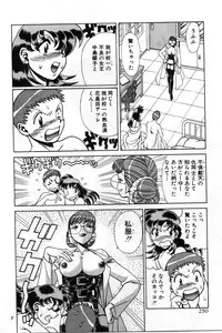 [Tamaki Nozomu] Gomenne Acchie [Joukan]