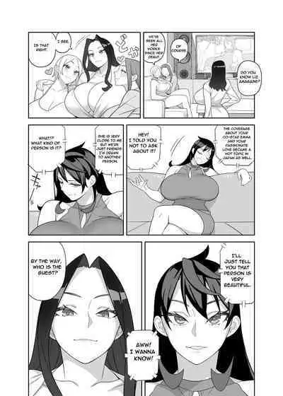 [Hidarikiki] Bakunyuu Celebrity - Monster Breasts Celebrity (English)