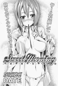 COMIC Potpourri Club 2011-01