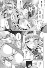 [Tenjiku Rounin] Kamitsu Chitai