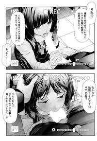 COMIC Mugen Tensei 2018-06 [Digital]