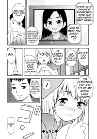 [Tecchan] Bokusenyo Ch. 2 [English] =LWB=