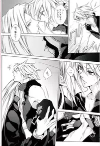 (HaruCC15) [Kiki, Nightflight (Fujiwara Beni, Yui)] Strife Delivery Health (Final Fantasy VII)