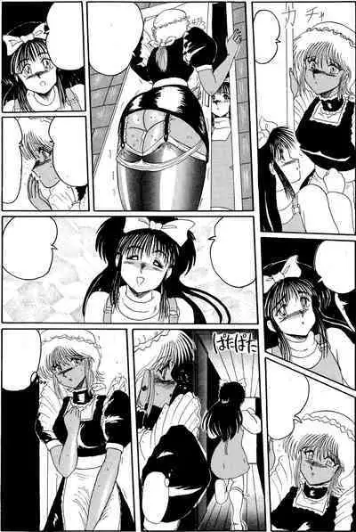 Moon Revenge (Miyuma Subaru)] Maso to Irezumi -Dorei Hakusho- [Textless]